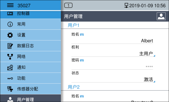 User administration Configuration Liquisonic Controller