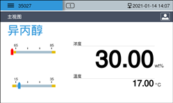 V10 Controller screenshot - Lower measuring range limit reached Isopropyl alcohol, Liquisonic