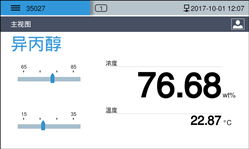 清除显示