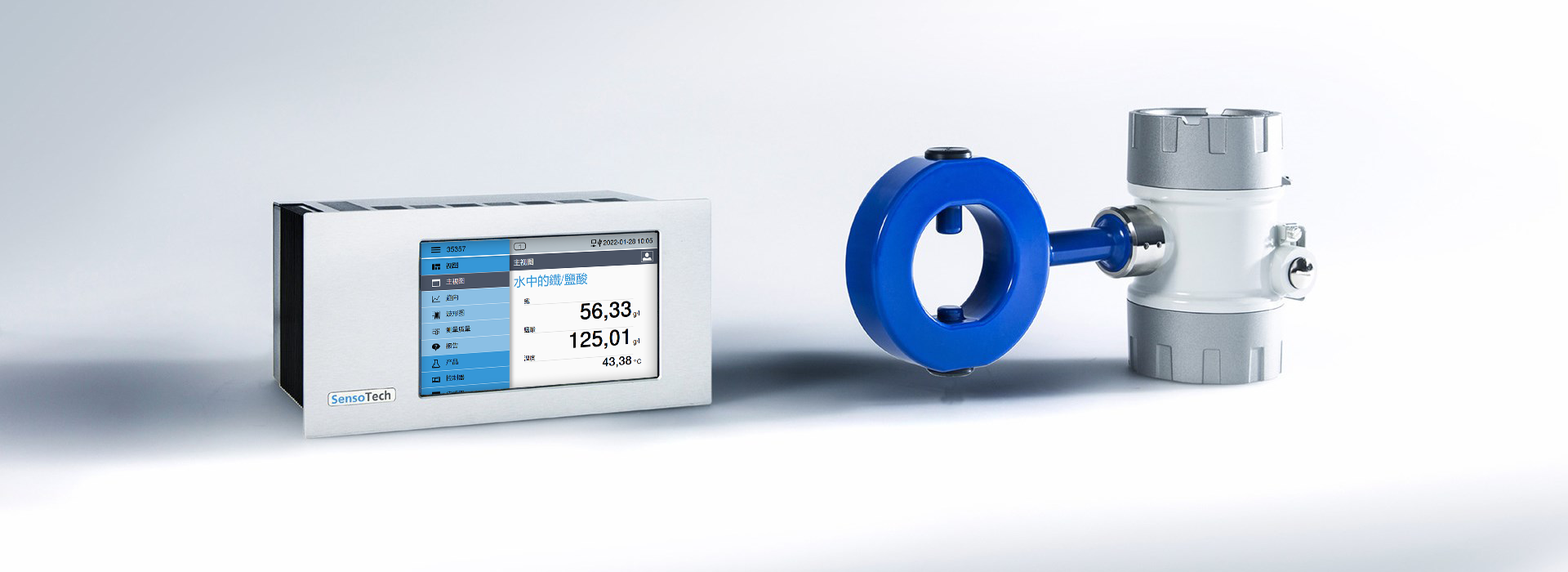 LiquiSonic 硫酸测量