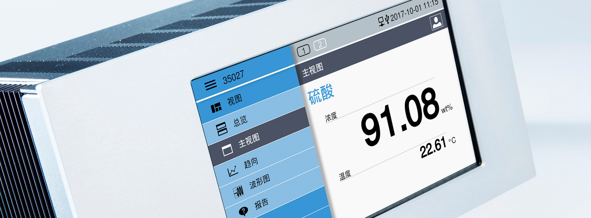 控制器V10图像硫酸 /硫酸